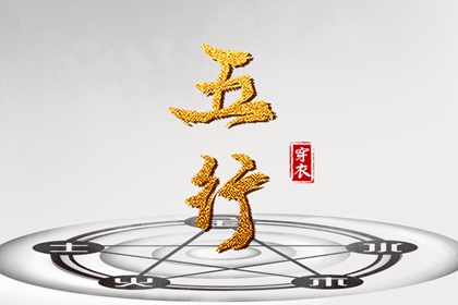 中国万年历黄历,黄历万年历,万年历 黄历