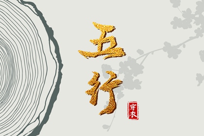 黄道吉日吉时查询,万年历 黄道吉日,老皇历黄道吉日